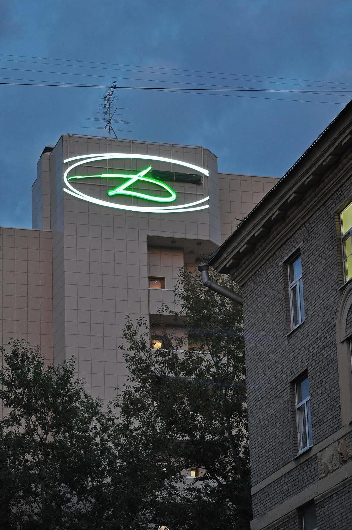 D' Hotel Vdnkh Moscow Exterior photo