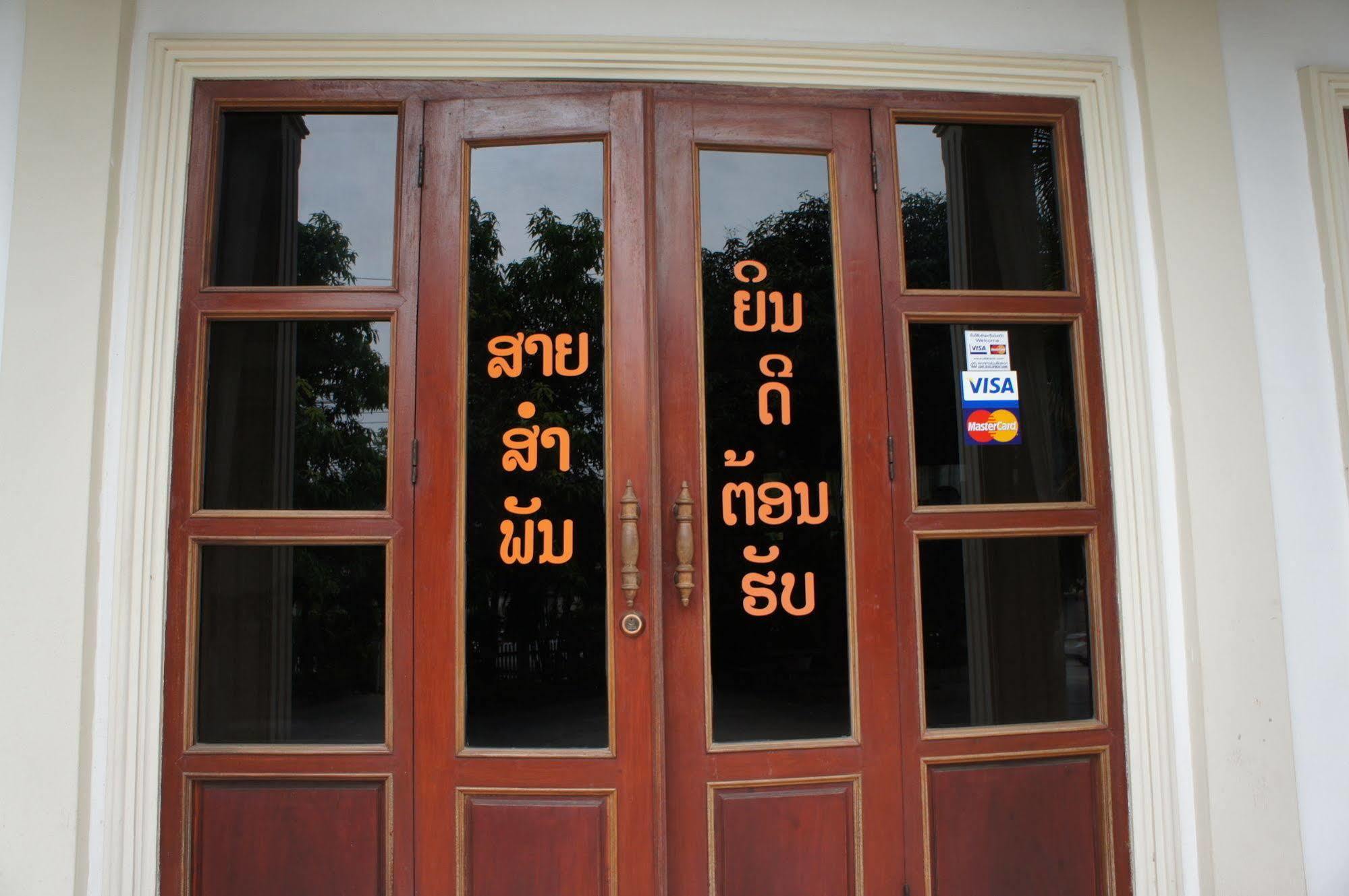 Saysamphanh Hotel Luang Prabang Exterior photo