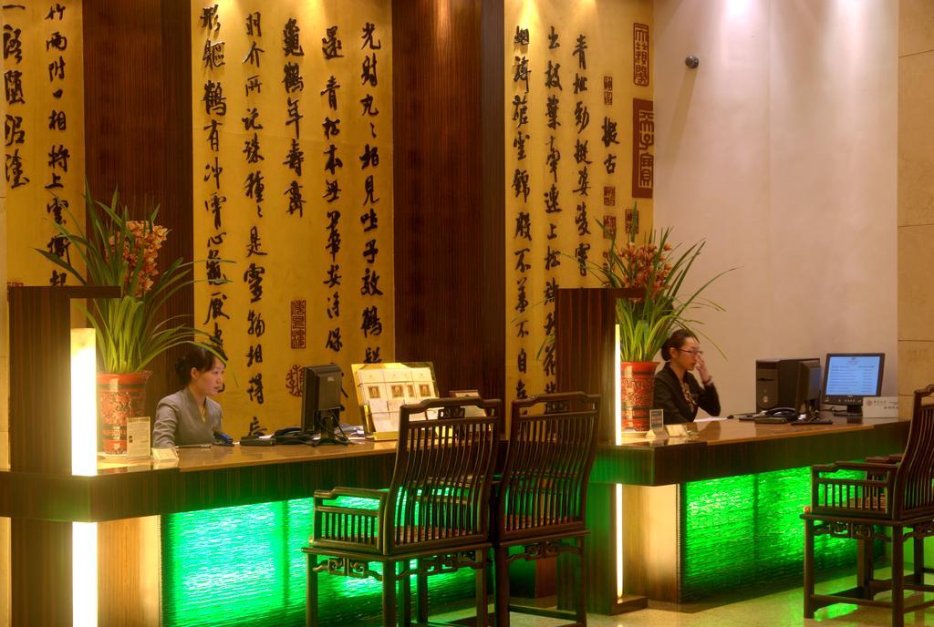 Yiwu Yi He Hotel Exterior photo