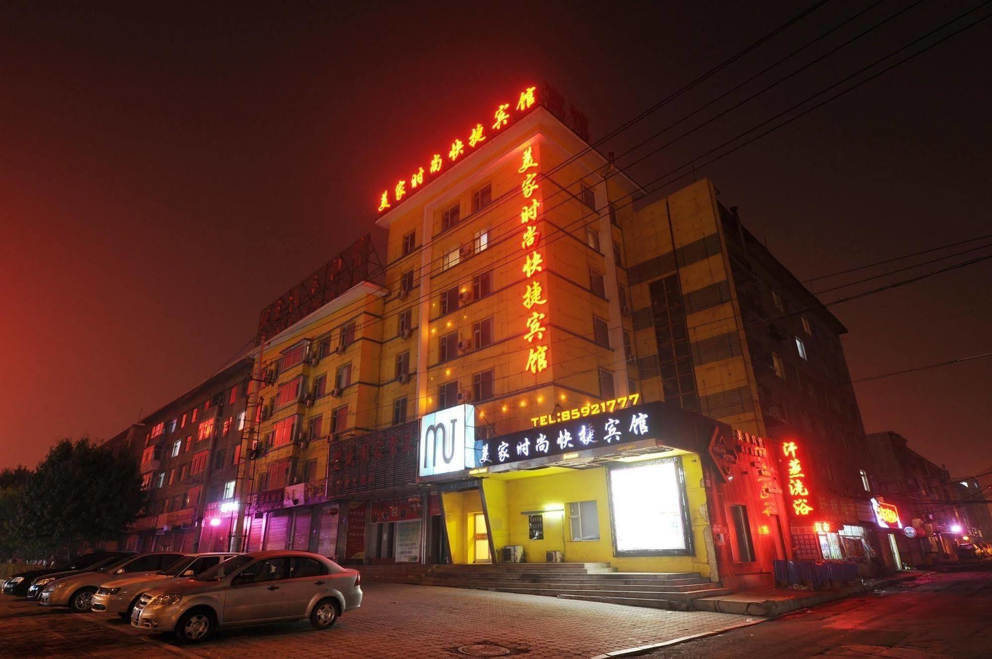 Meijia Fashion Hotel Changchun Exterior photo