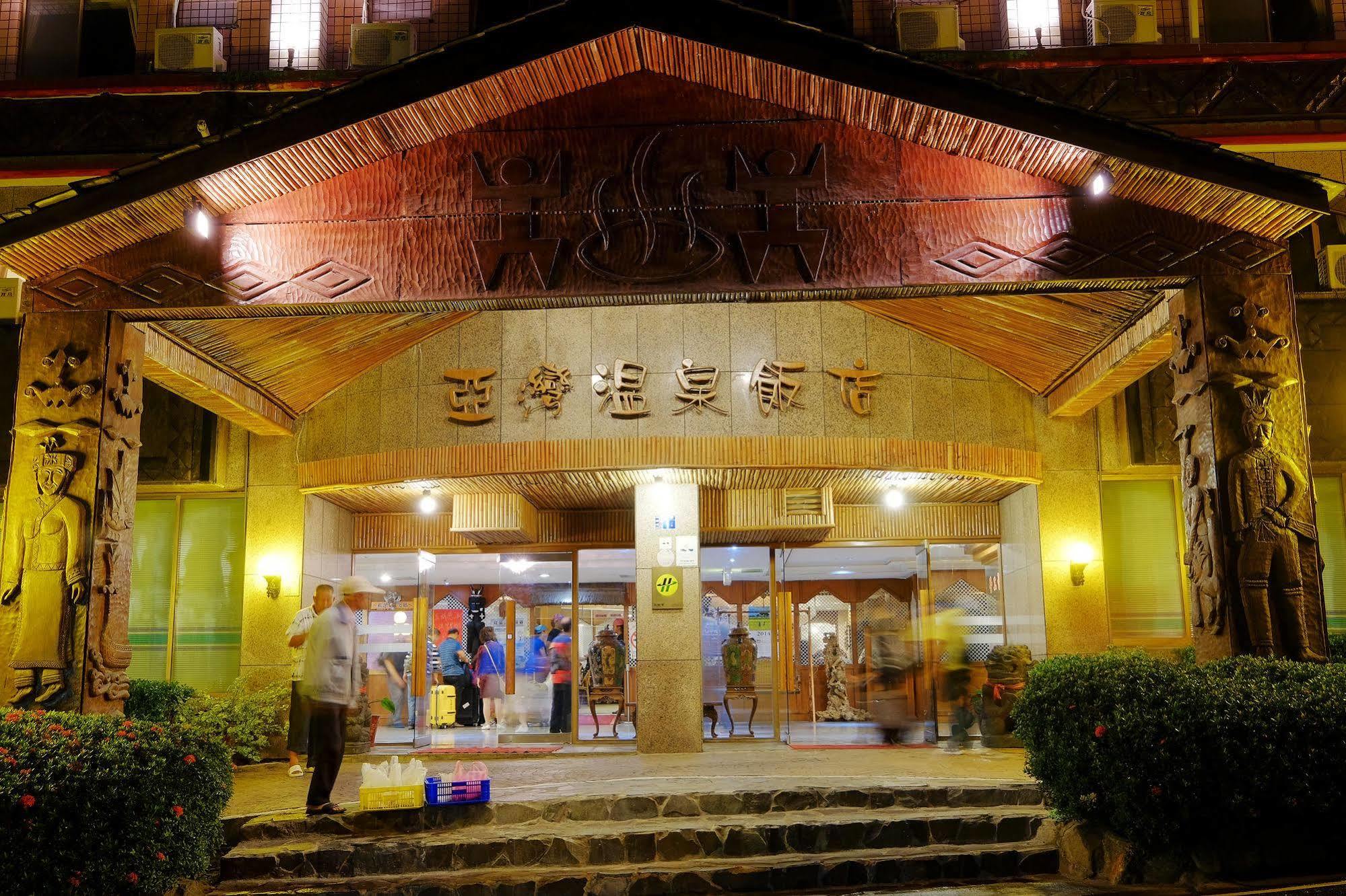 Yawan Spa Taitung Exterior photo