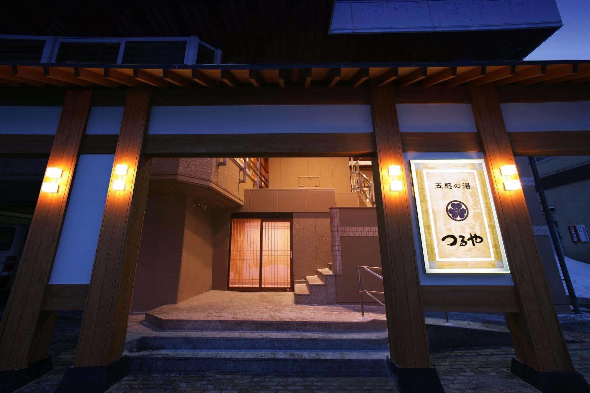 Gokan No Yu Tsuruya Yamagata  Exterior photo