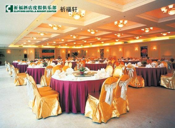 Clifford Hotel Resort Centre Panyu Guangzhou Exterior photo