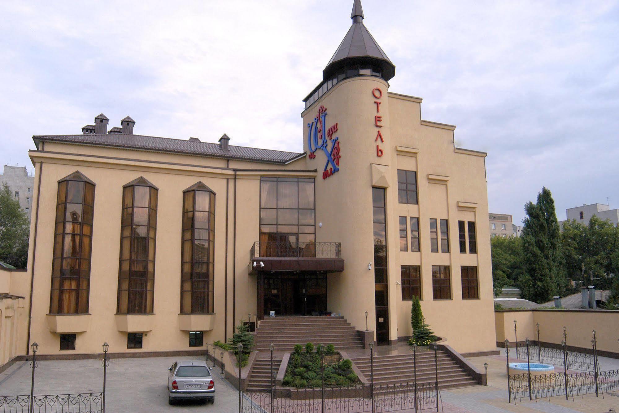 Shery Holl Hotel Rostov-on-Don Exterior photo