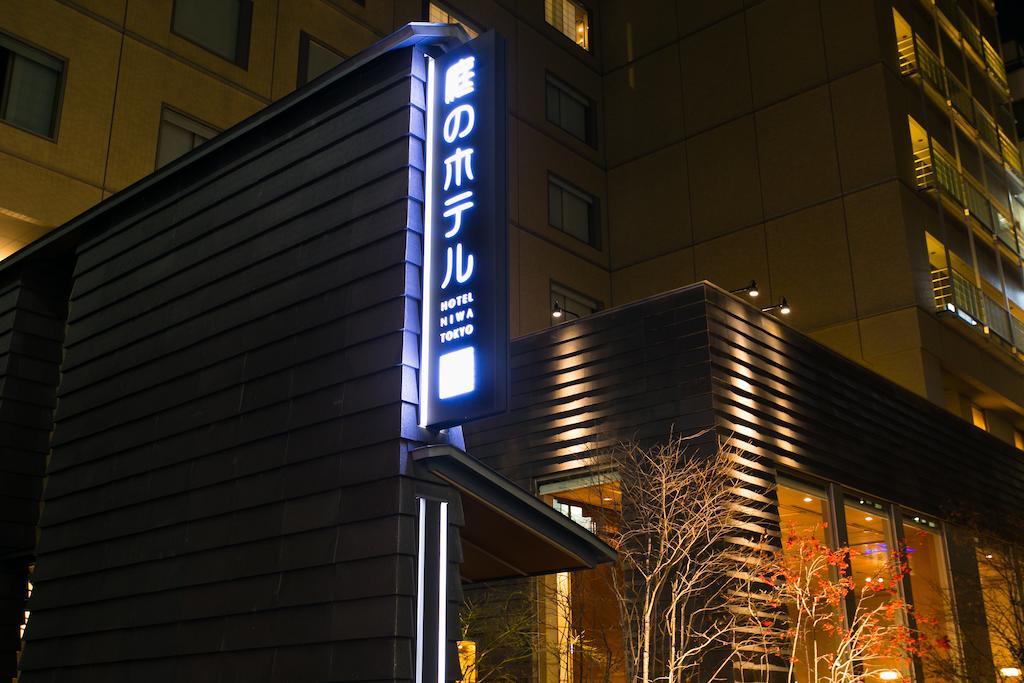 Hotel Niwa Tokyo Exterior photo