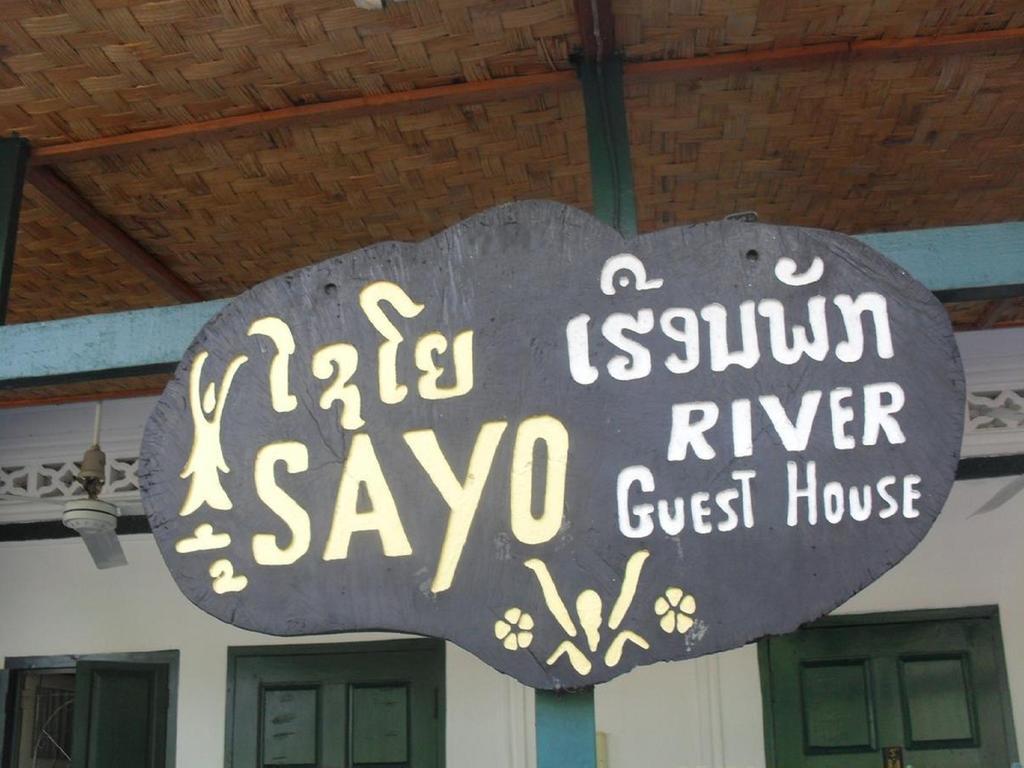 Sayo River Hotel Luang Prabang Exterior photo