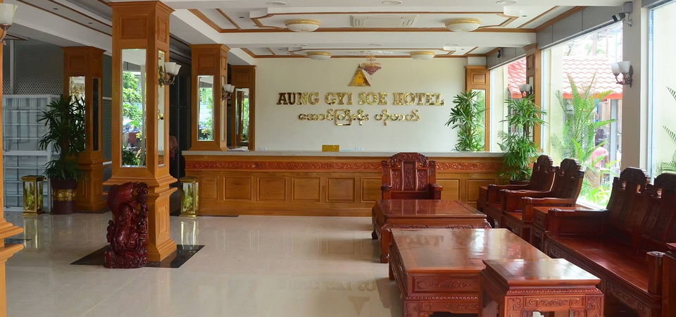 Aung Gyi Soe Hotel Mandalay Exterior photo