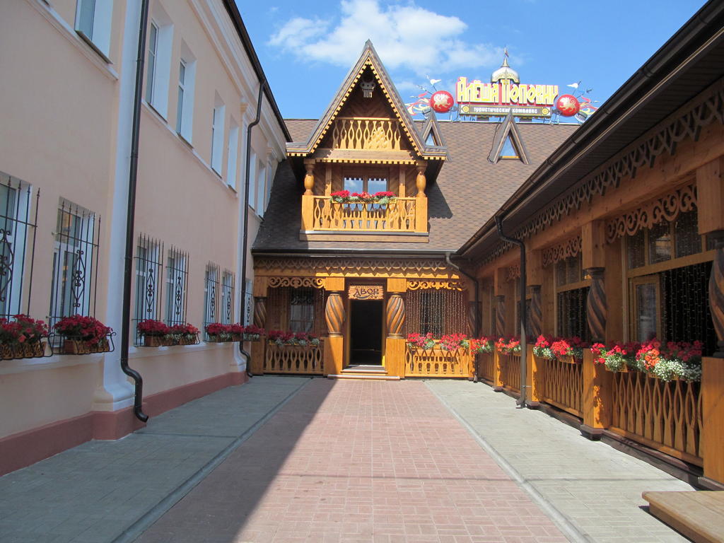 Alesha Popovitch Dvor Hotel Yaroslavl Exterior photo