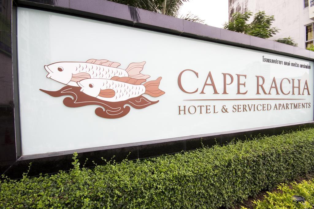 Cape Racha Hotel Si Racha Exterior photo