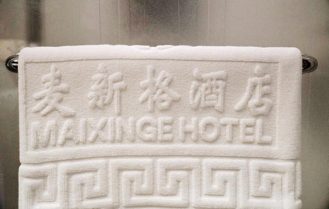 Maixinge International Hotel Shanghai Exterior photo