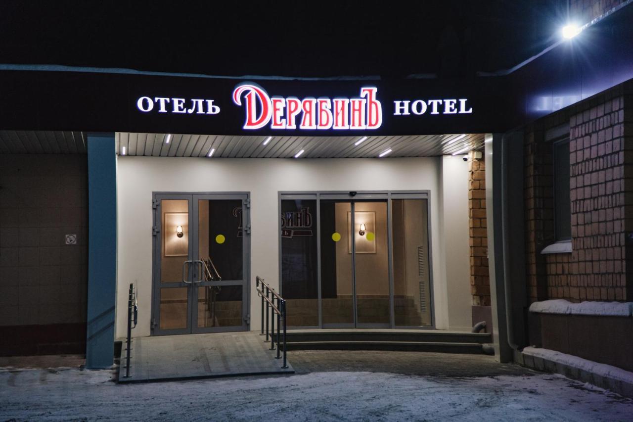 Deryabin Hotel Izhevsk Exterior photo