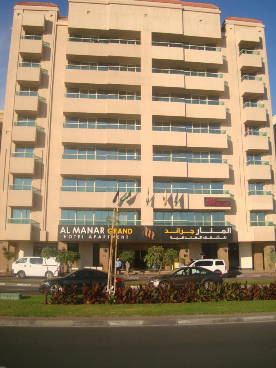 Al Manar Grand Hotel Apartment Dubai Exterior photo