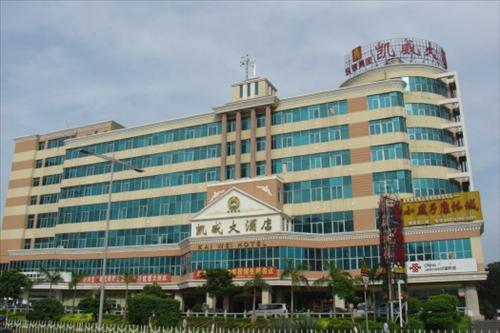 Kai Wei Hotel Haikou  Exterior photo