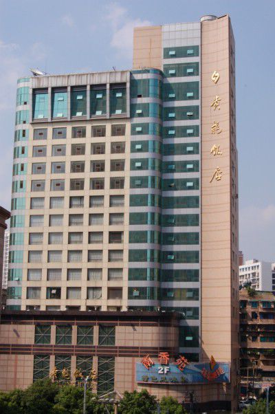 Guilong International Hotel Guiyang  Exterior photo