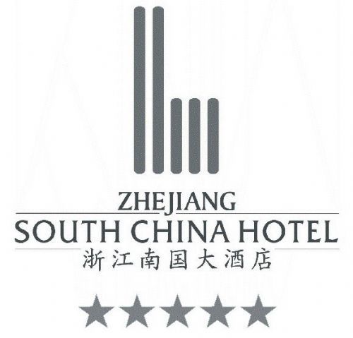 South China International Hotel Fuyang  Logo photo