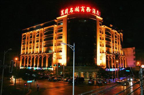 Wanguo Mingyuan Business Hotel Yulin  Exterior photo