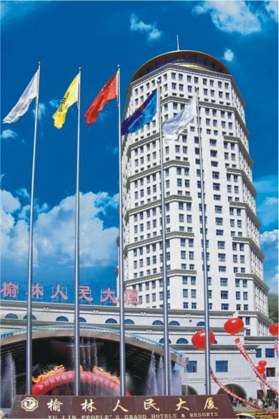 Yulin Peoples Grand Hotel Exterior photo