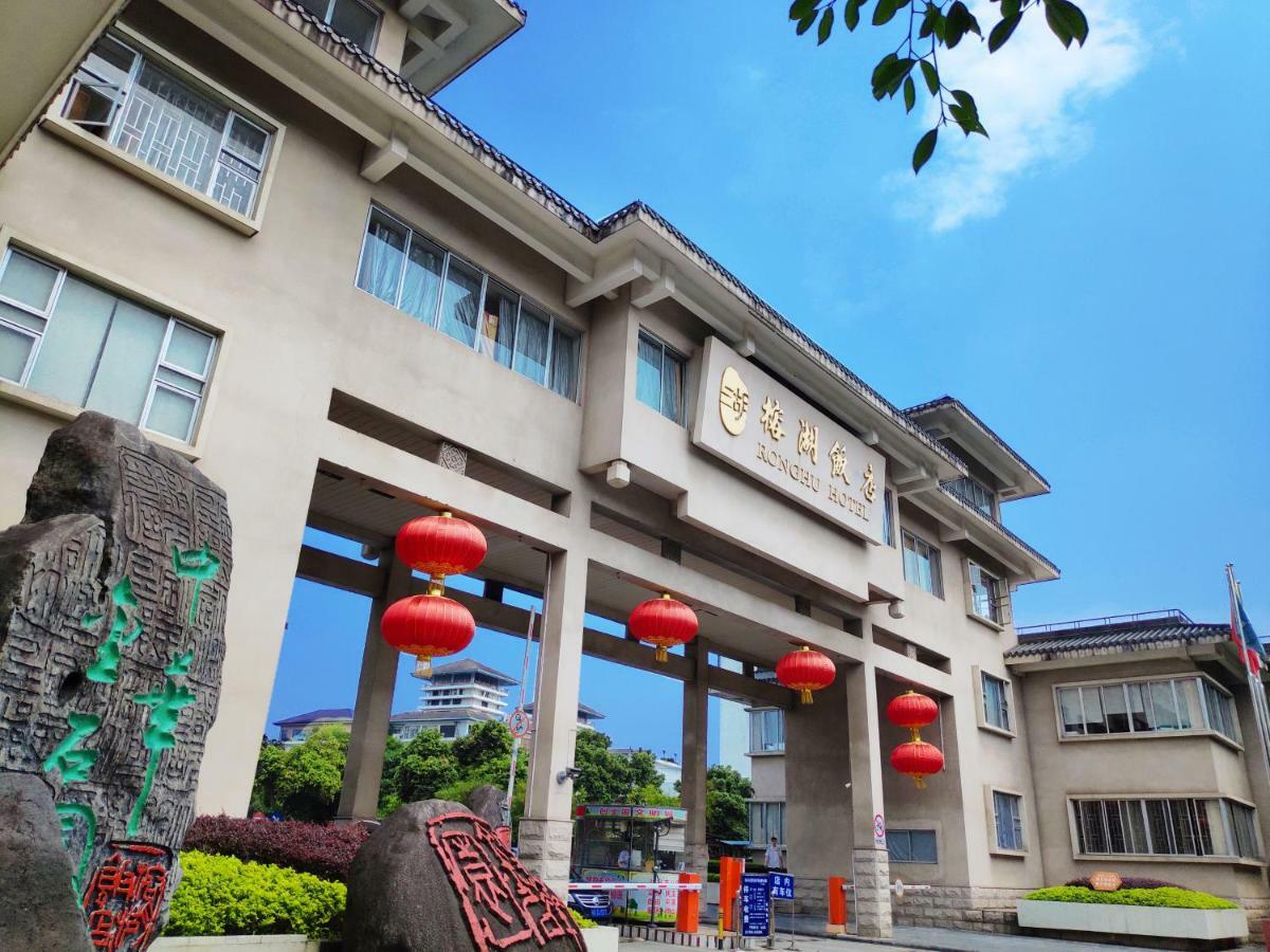 Guilin Ronghu Hotel Exterior photo