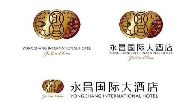 Yongchang International Hotel Luxury Yulin  Logo photo