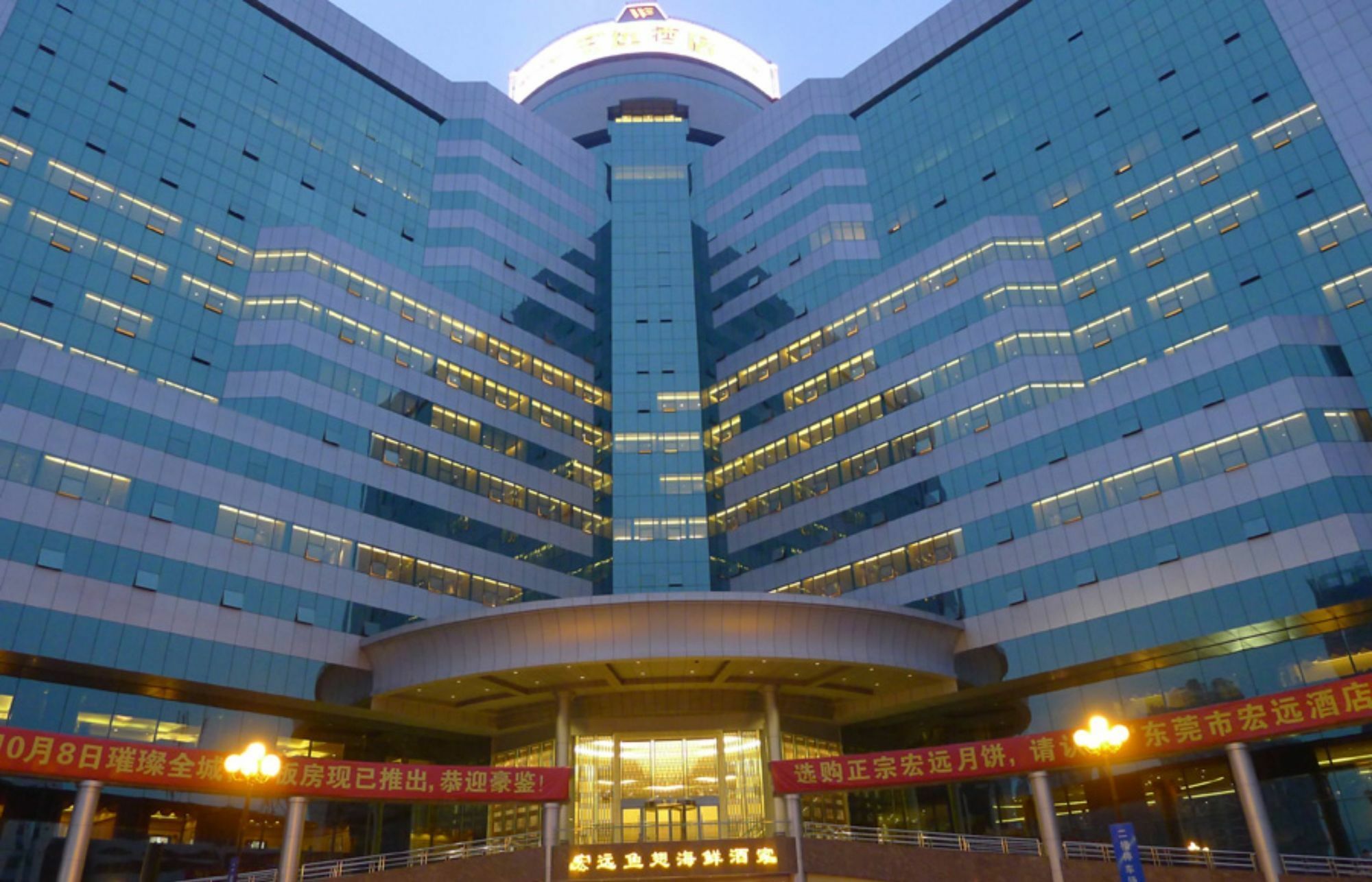 Winnerway Hotel Dongguan (Guangdong) Exterior photo