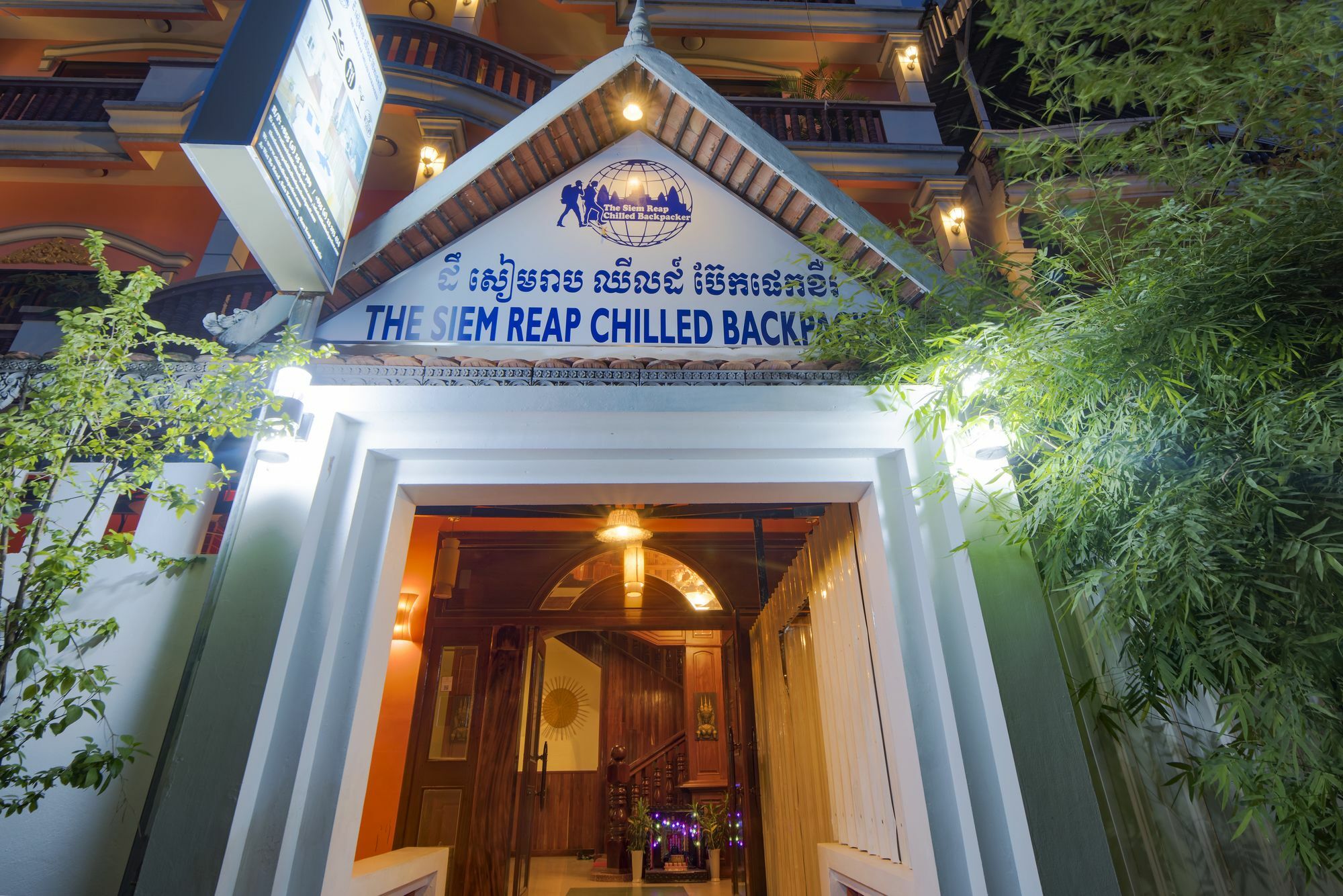 The Siem Reap Chilled Backpacker Hostel Exterior photo