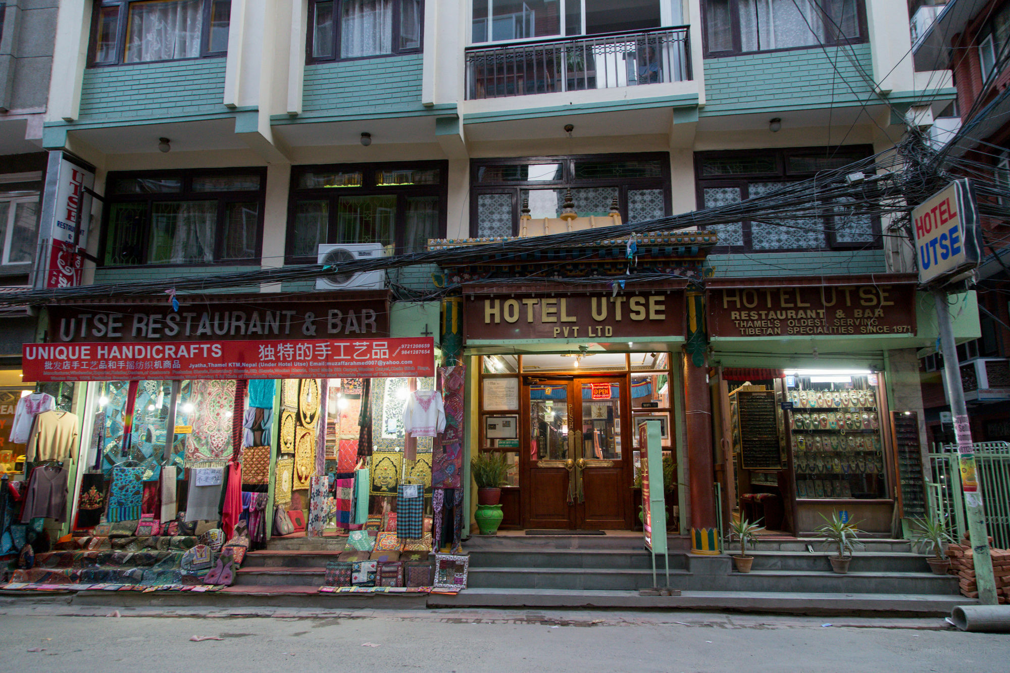 Hotel Utse Kathmandu Exterior photo