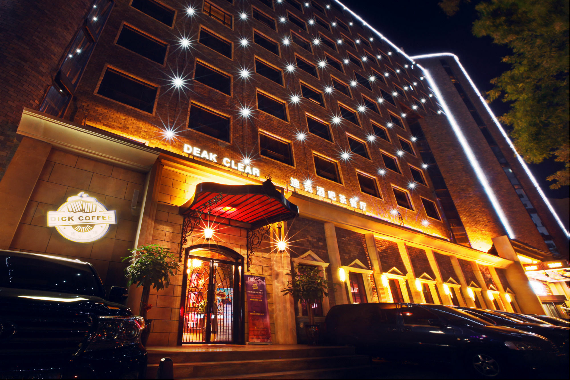 Mehood Hotel Xi'an  Exterior photo