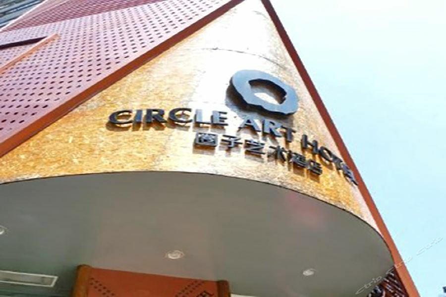 Circle Art Hotel Shenzhen Exterior photo