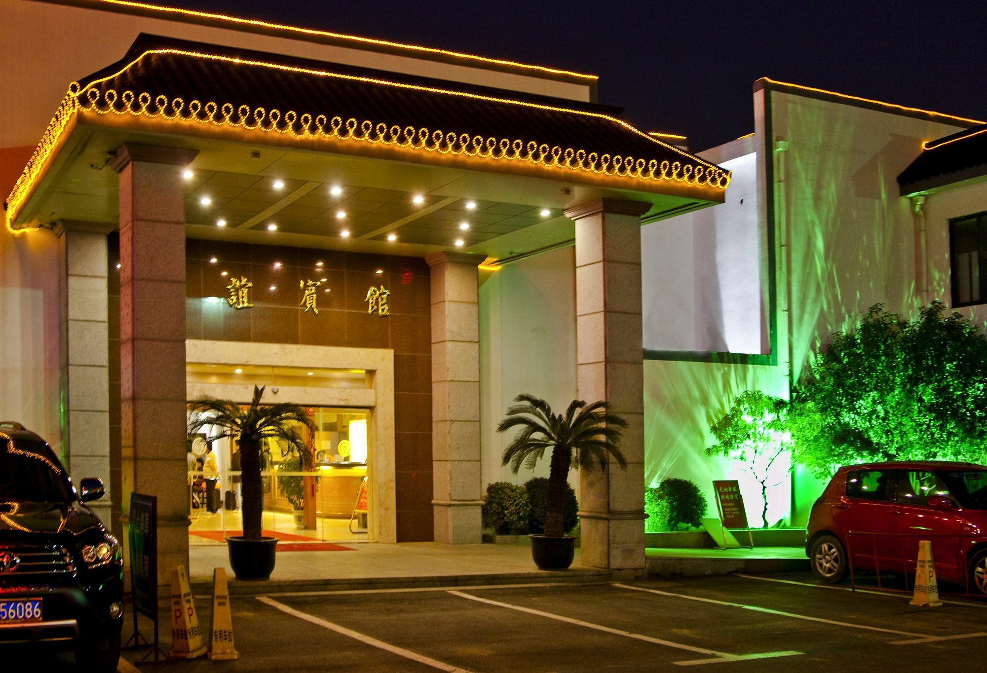 Suzhou Friendship Hotel Exterior photo