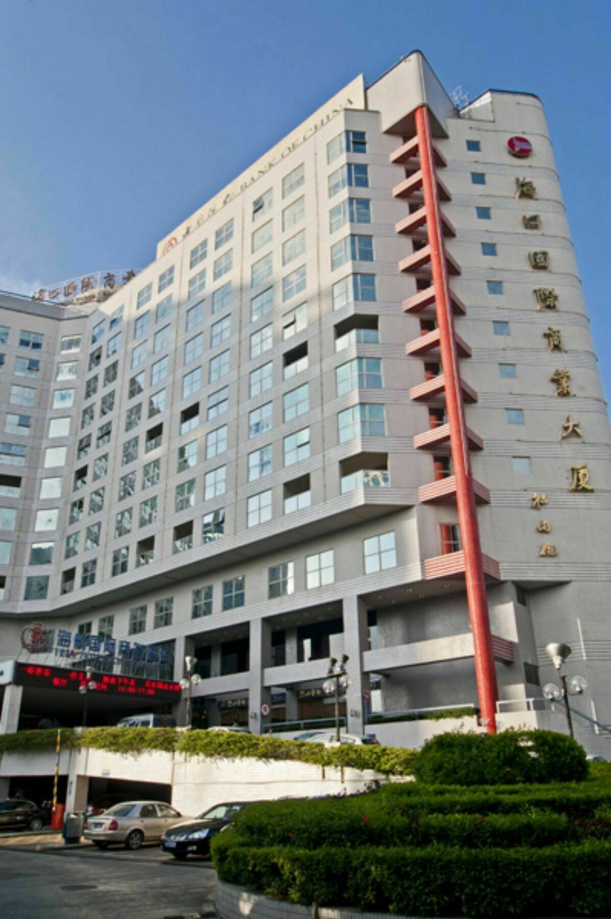 Hna Business Hotel Downtown Haikou Haikou  Exterior photo