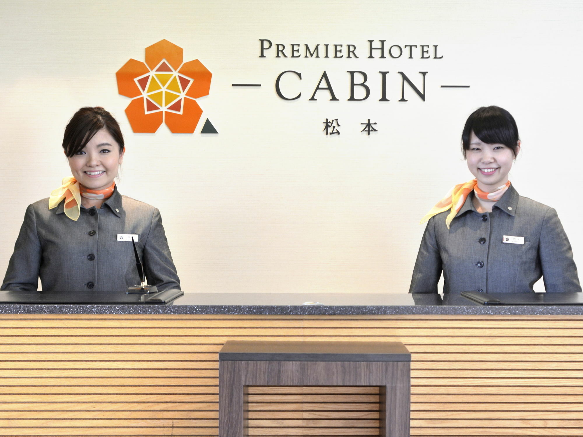 Premier Hotel Cabin Matsumoto Exterior photo