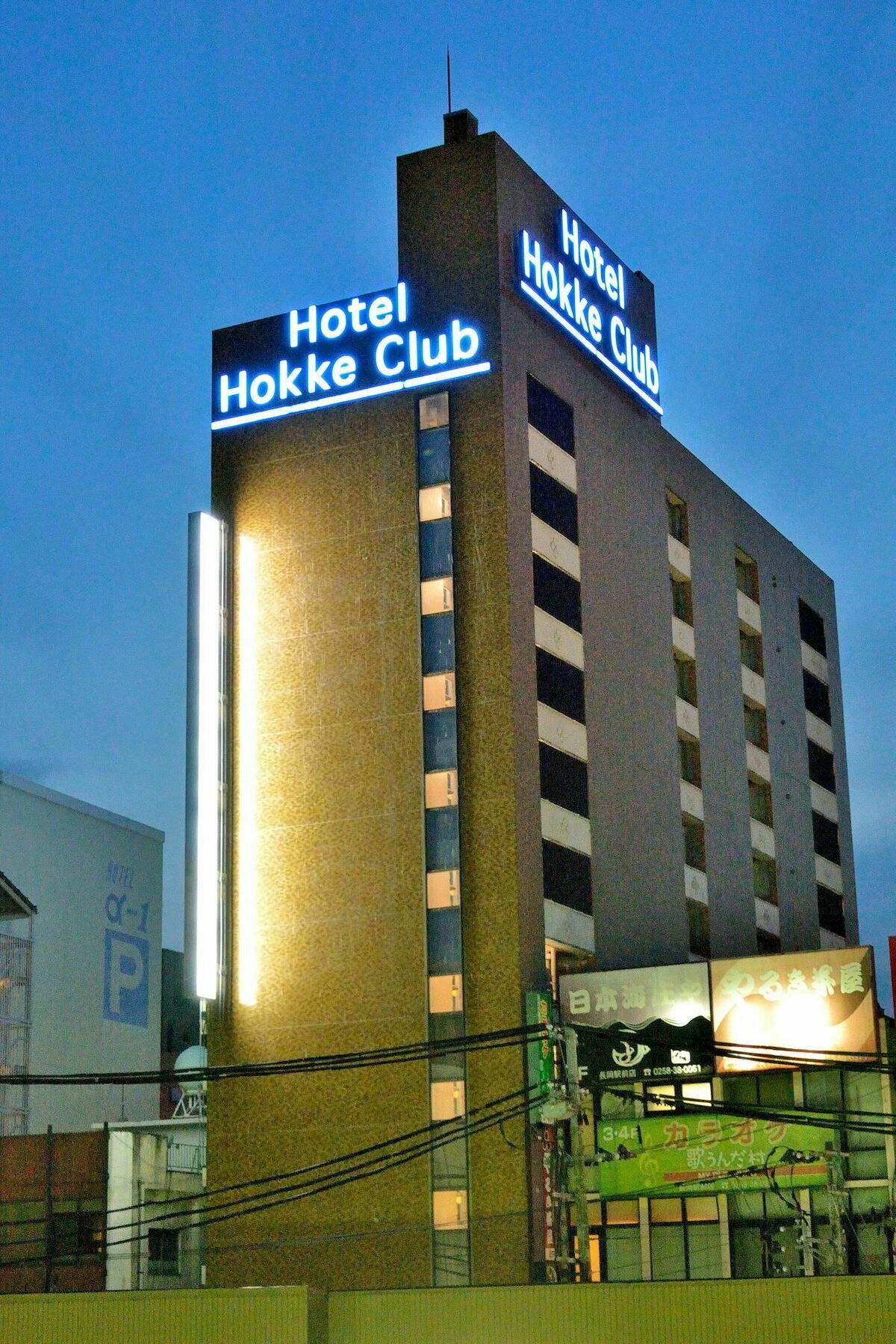 Hotel Hokke Club Niigata Nagaoka Nagaoka  Exterior photo