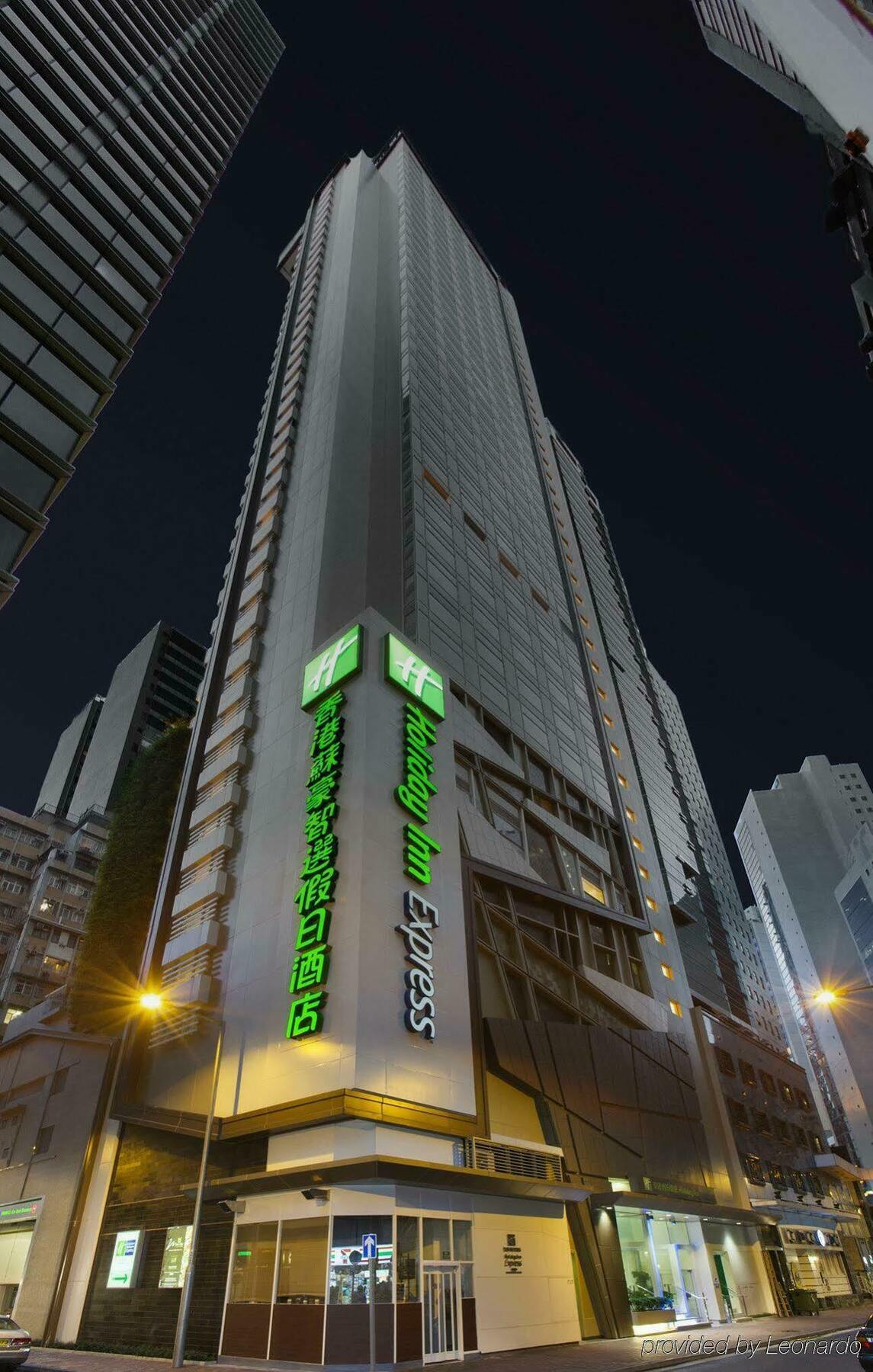 Holiday Inn Express Hong Kong Soho, An Ihg Hotel Exterior photo