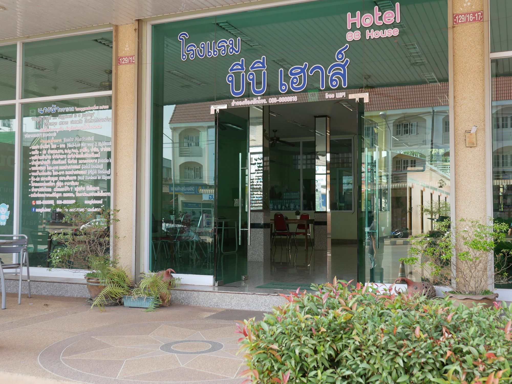 Bb House Hotel Nong Khai Exterior photo