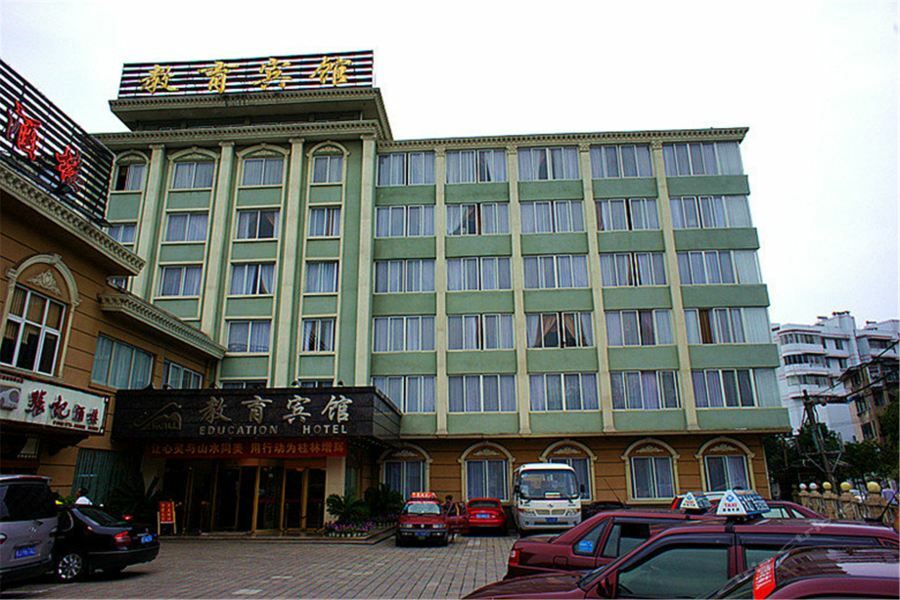 Education Hotel Guilin Exterior photo