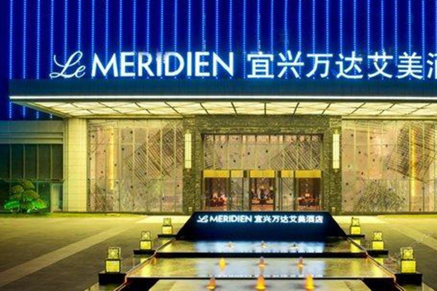 Le Meridien Yixing Hotel Exterior photo
