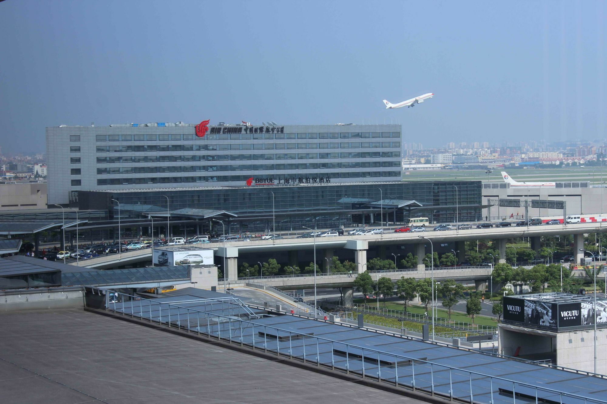 Shanghai Hongqiao Airport Hotel - Air China Exterior photo