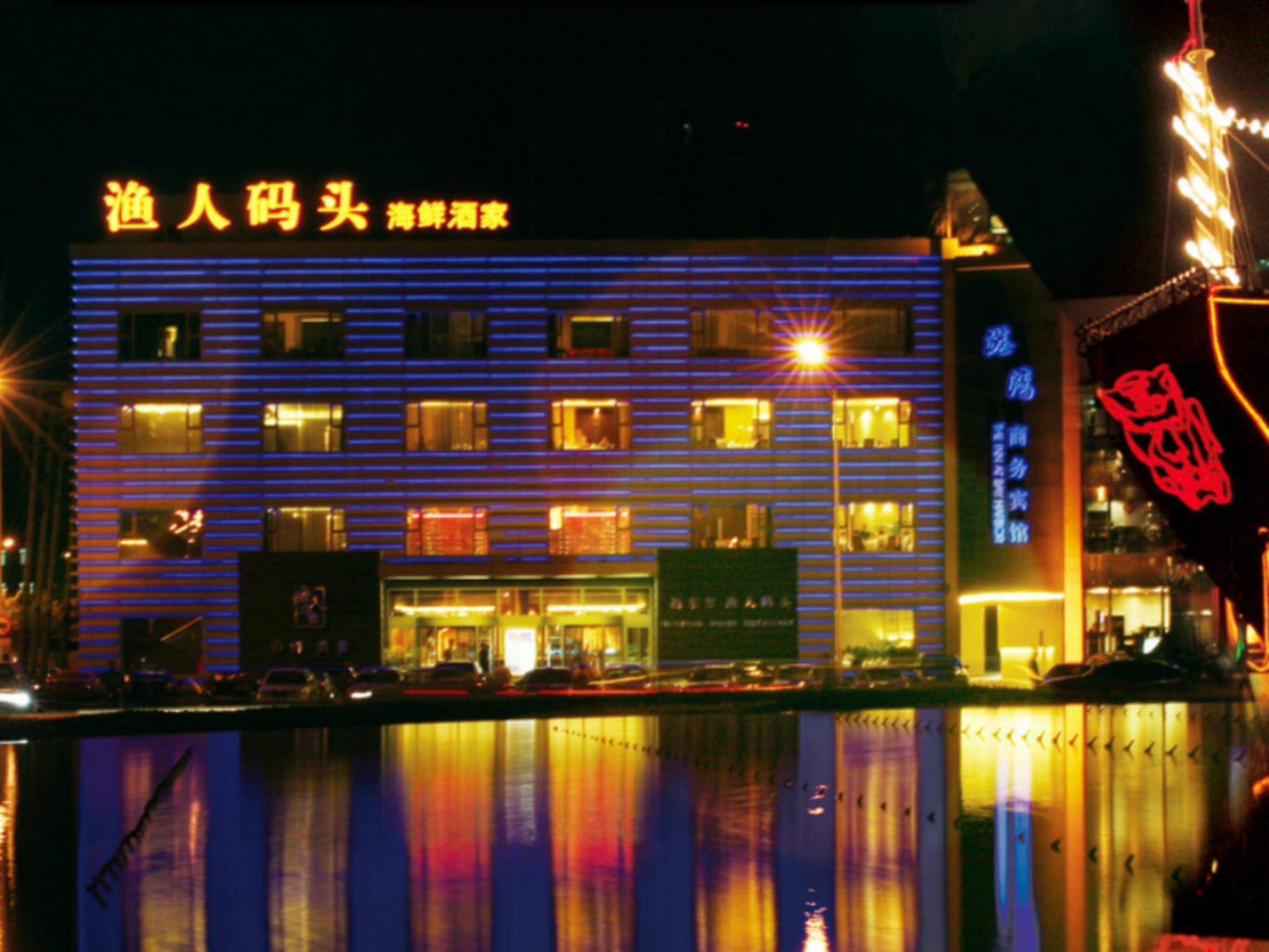 The Inn At Bay Harbor Dalian Exterior photo