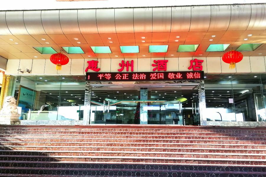 Huizhou Hotel Shenzhen Exterior photo