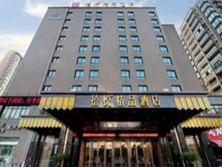 Jinhua Xiyue Boutique Hotel Jiangbei Branch Exterior photo