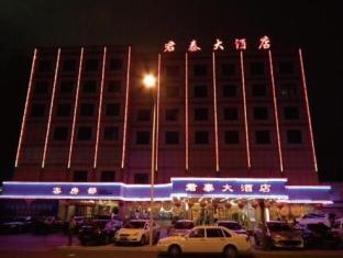 Juntai Hotel Qingdao Exterior photo