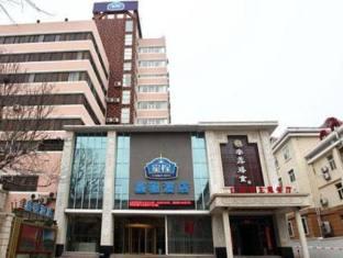 Qingdao Starway Hotel Economic & Technological Development Area Exterior photo