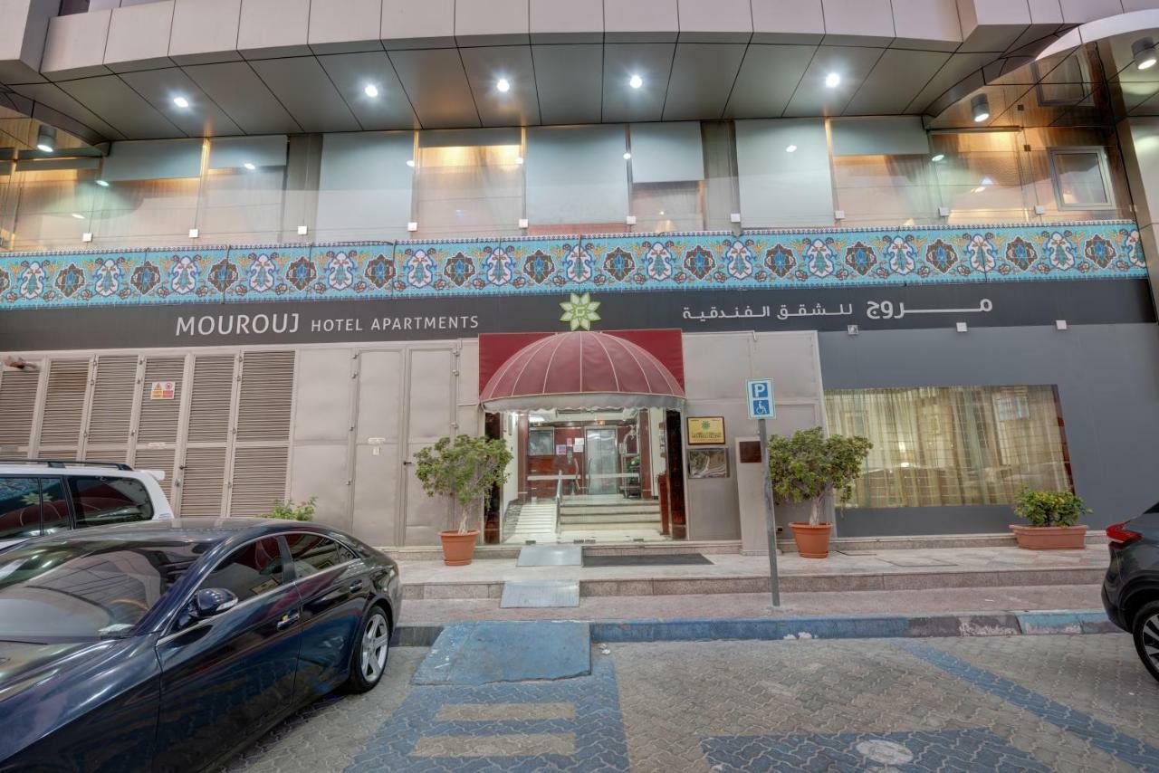 Mourouj Hotel Apartments Abu Dhabi Exterior photo