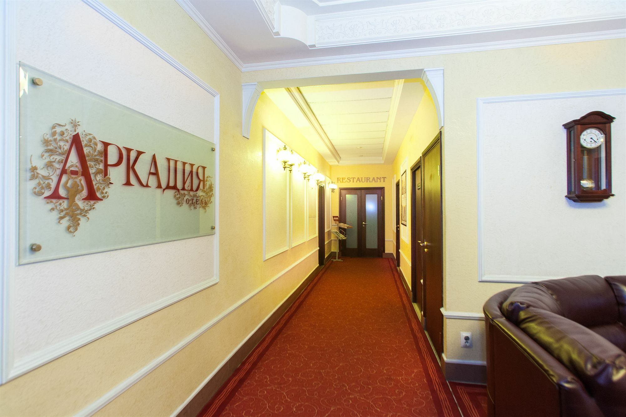 Arkadia Hotel Saint Petersburg Exterior photo