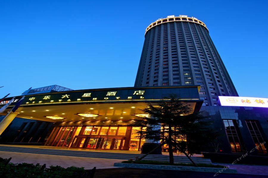 Zhongle Six Star Hotel Beijing Exterior photo