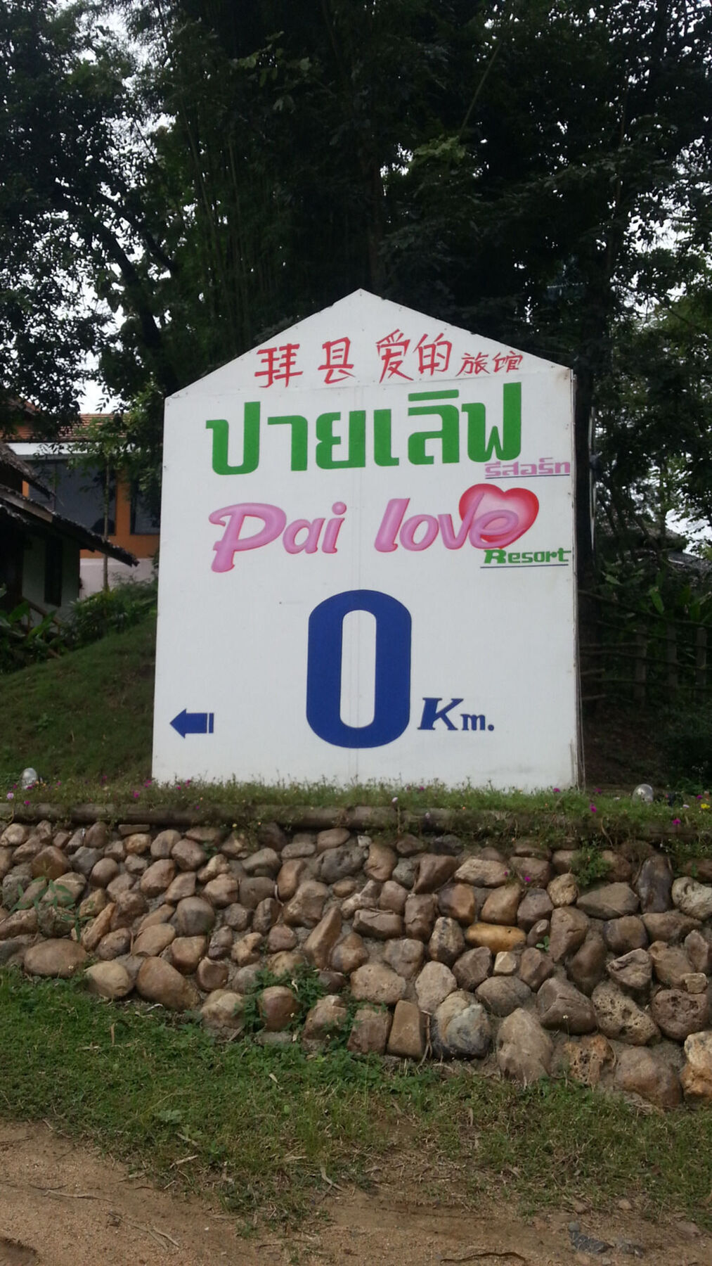 Pai Love & Baan Chonphao Resort Exterior photo