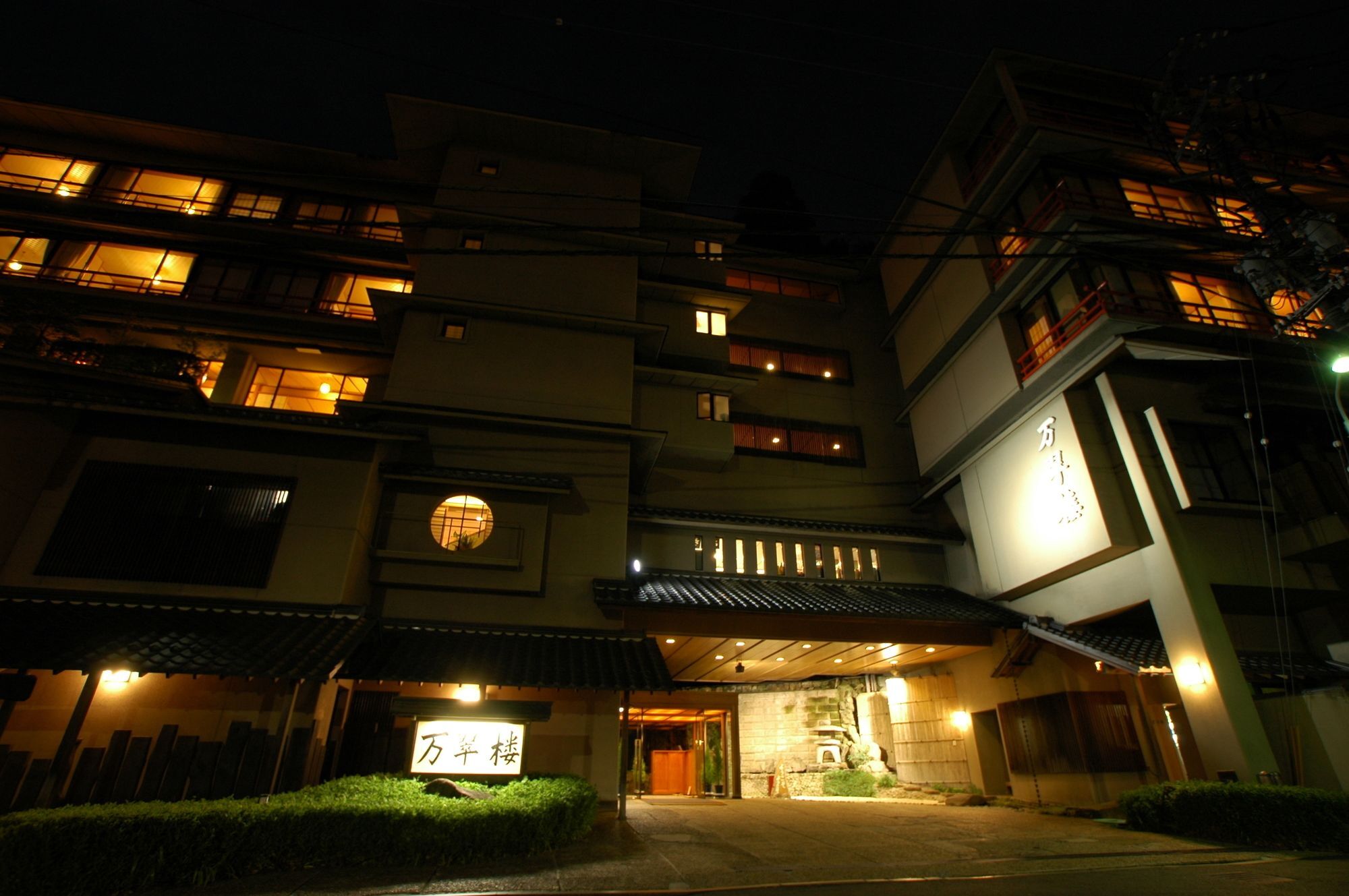 Mansuirou Hotel Misasa Exterior photo