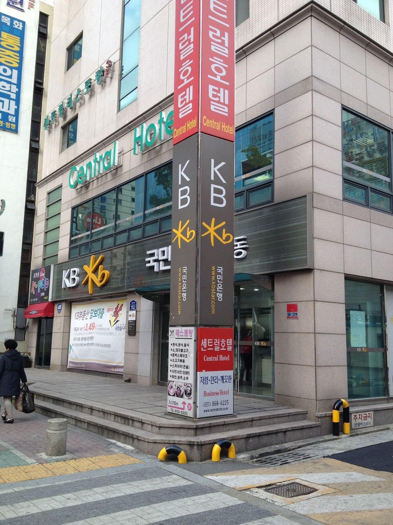 Busan Central Hotel Exterior photo
