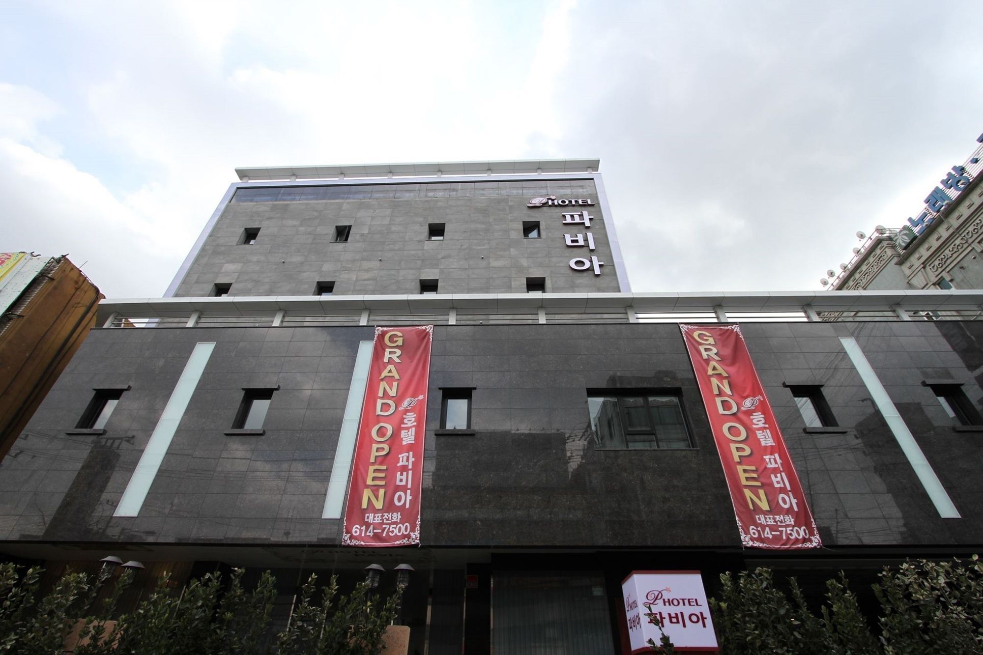 Hotel Pavia Bucheon Exterior photo