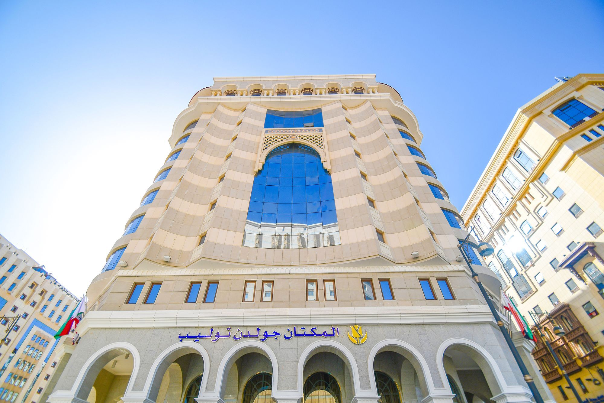 Emaar Al Mektan Hotel Medina Exterior photo